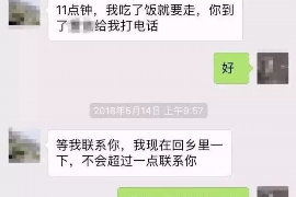 衡阳如果欠债的人消失了怎么查找，专业讨债公司的找人方法