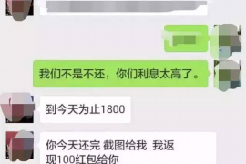 衡阳对付老赖：刘小姐被老赖拖欠货款